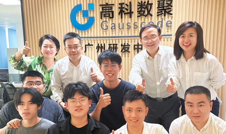 喜事连连 | 广州乔迁、官网焕新，携手共绘数智新篇章